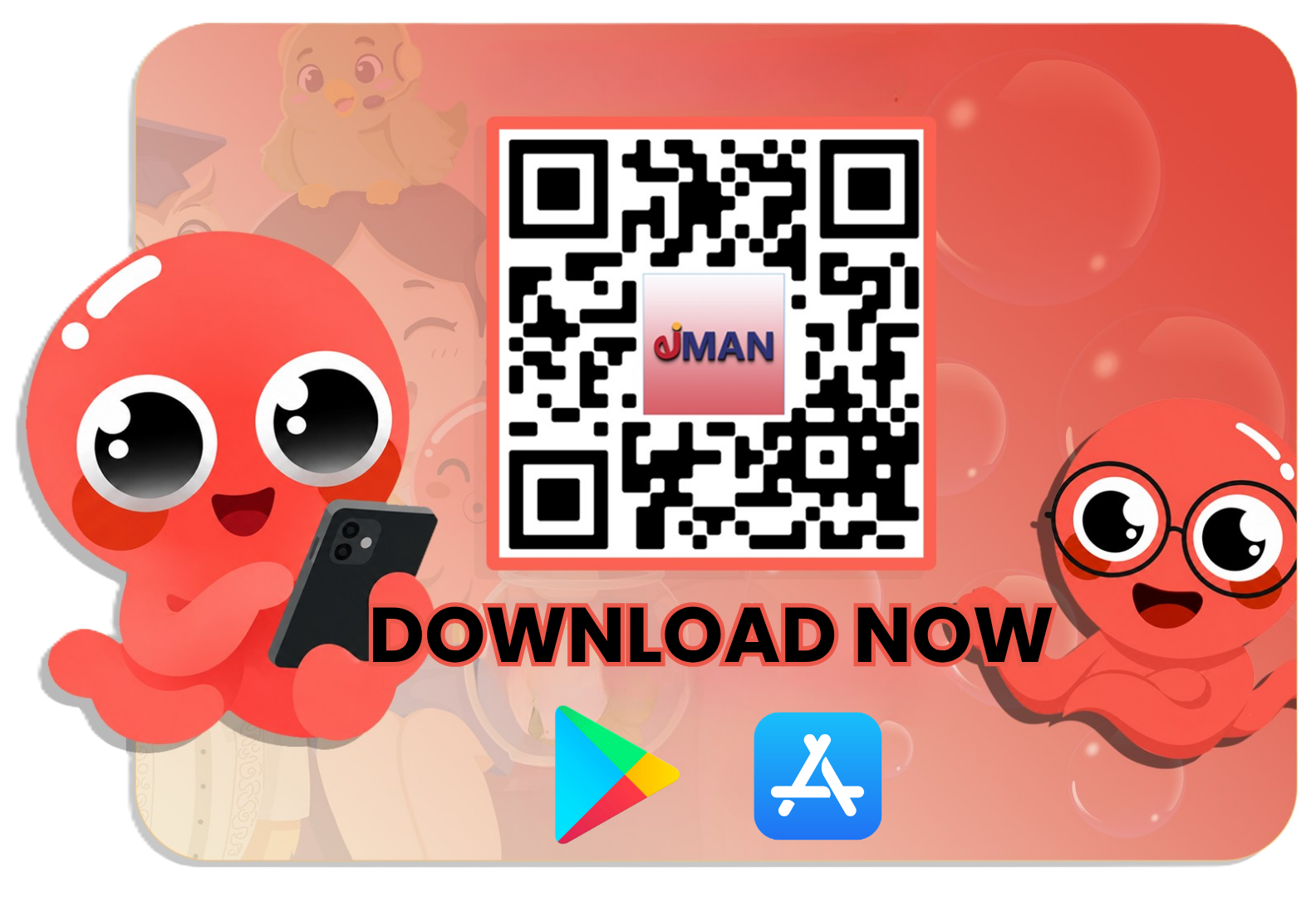 Download eiMAN now
